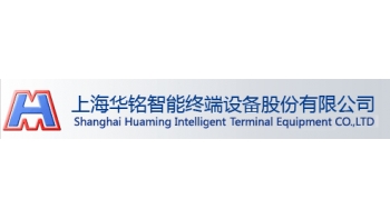 Shanghai Huaming Intelligent Terminal Equipment Co., Ltd