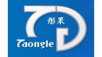 彤果企業有限公司