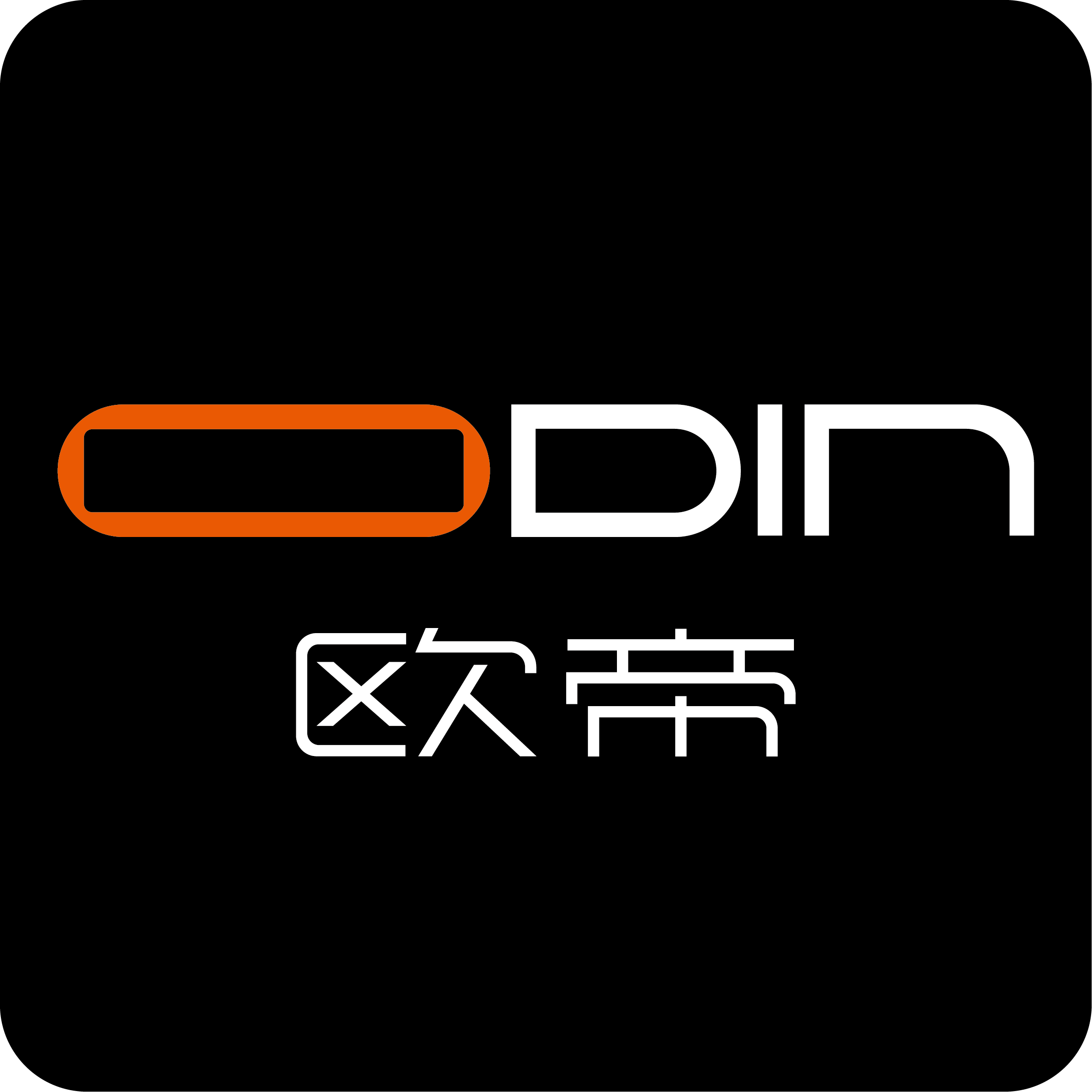 Nan Odin Technology Co LTD Intel Solutions Marketplace