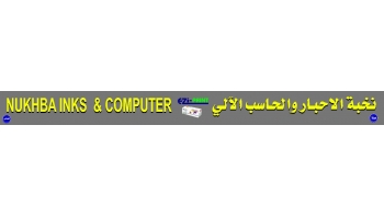 Nukhba inks computers