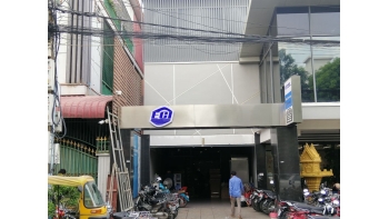 ECI DISTRIBUTION COMPANY LIMITED