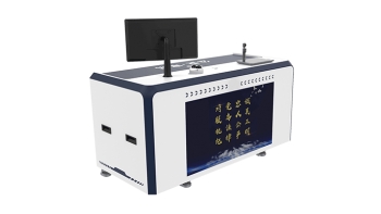Image for インテグレーテッド・インテリジェント取り調べ表