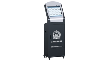 Image for 取得ステーション L1