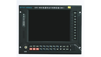Image for Rail car operation control equipment