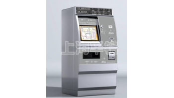 Image for Automatic recharge machine HM-2011TM